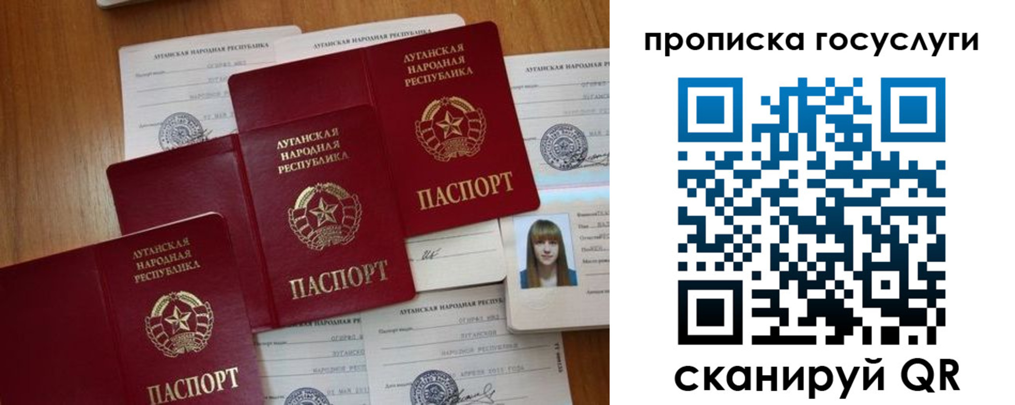 временная регистрация поиск в Ишиме